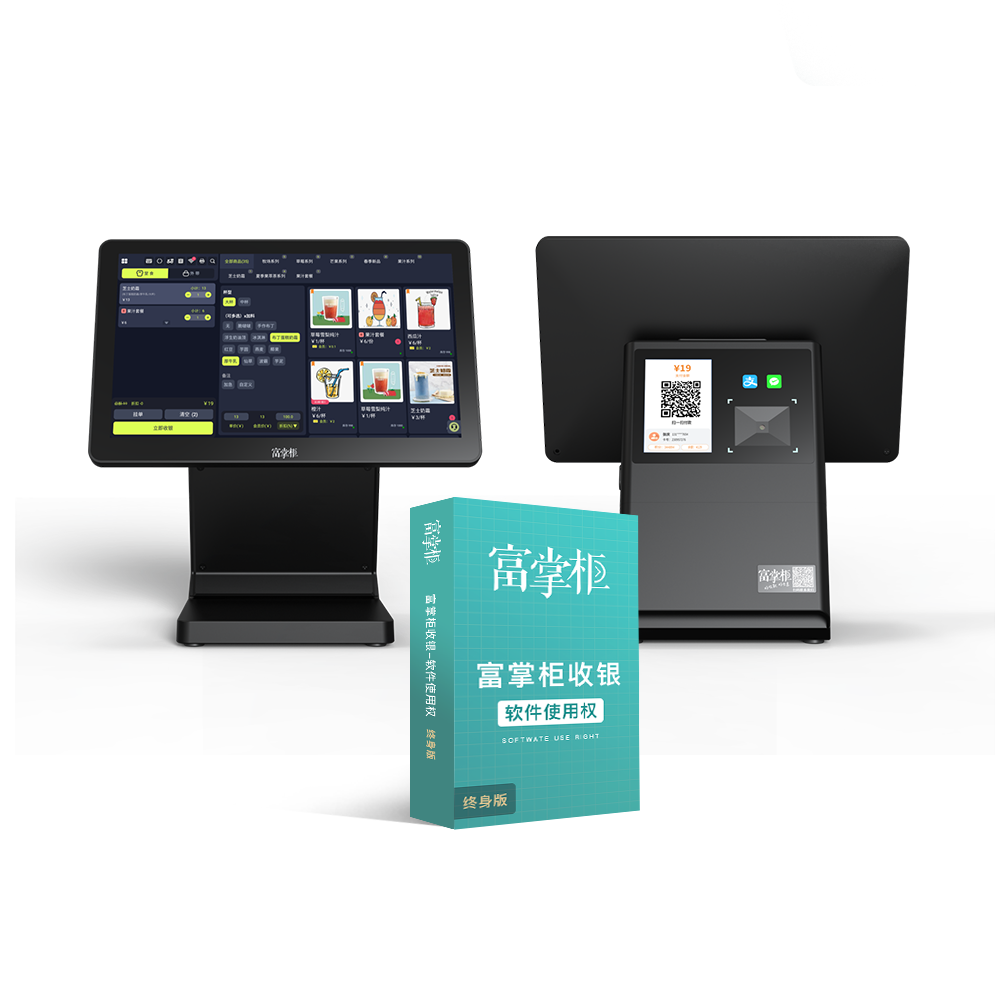 富掌柜FuPos F1mini收银机 黑色